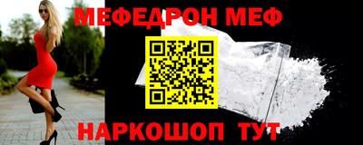 прущая мука Кинель