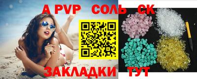 бутик Кингисепп