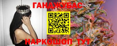 бутик Кингисепп