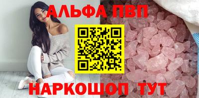 бутик Кингисепп