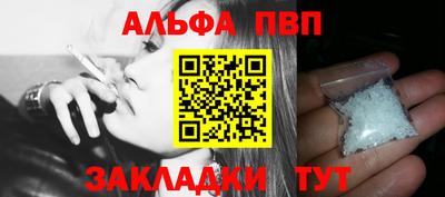 прущая мука Кинель
