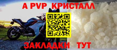 бутик Кингисепп