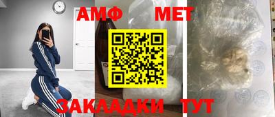 бутик Кингисепп