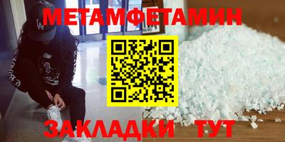 прущая мука Кинель