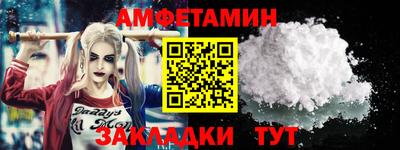 бутик Кингисепп
