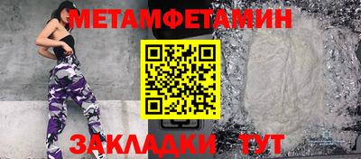 прущая мука Кинель