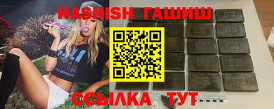 прущая мука Кинель