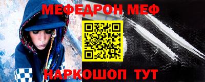 прущая мука Кинель