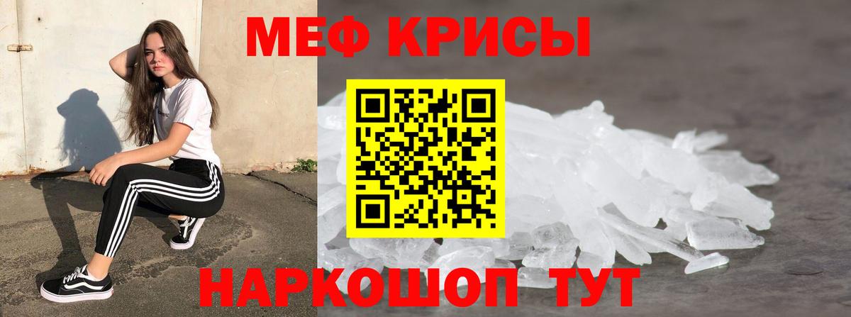 Героин  COCAIN  Меф   ГАШ  MDMA  Железноводск  ГАШИШ  Вход с VPN  Бошки Шишки 