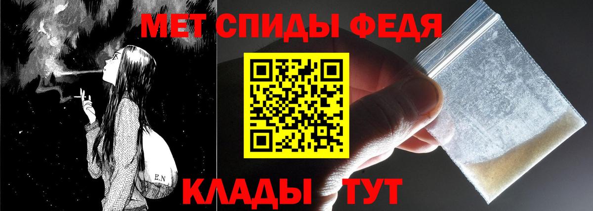 Метамфетамин винт  Вход с VPN  Железноводск  Метамфетамин винт 