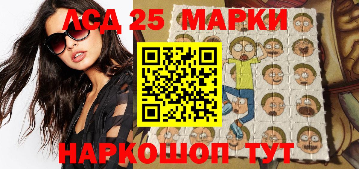 Марки N-bome  Марки 25I-NBOMe 1500мкг  Вход с VPN  Железноводск 