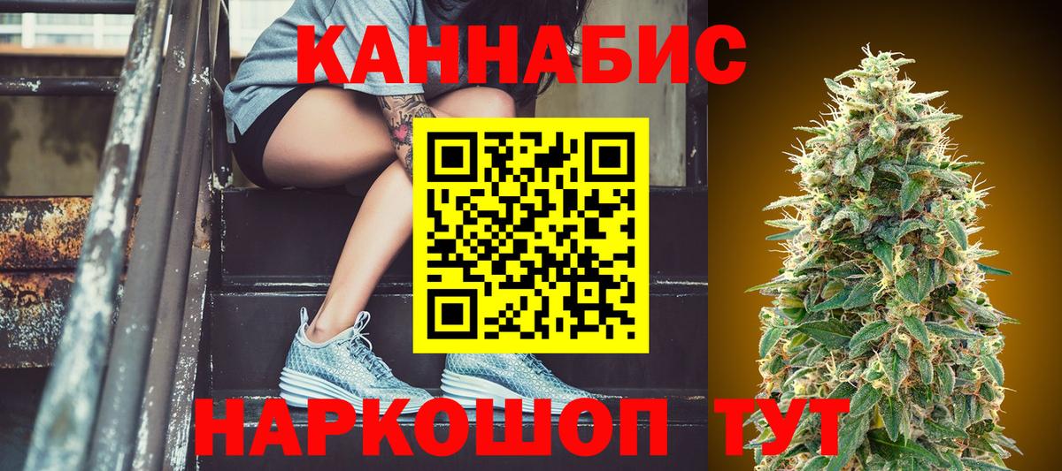Шишки марихуана OG Kush  Вход с VPN  Бошки Шишки ГИДРОПОН  Каннабис MAZAR  Железноводск 